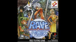 GROOVE ADVENTURE RAVE : MIKAN NO HOSEKI PS1 【 PART 1/2 】