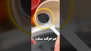 این ماده توی قاشق حرکت میکنه!!!