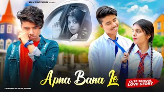 Apna Bana Le | Cute school Love Story Sachin Jigar,Arijit Singh,Amitabh Bhattacharya | DAV BROTHERZ