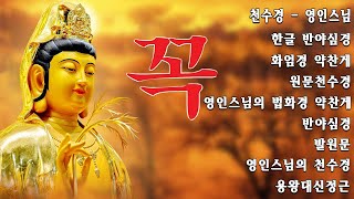 듣고난후 반드시 큰 대운이 나에게 찾아온다🙏엄청난 대운이 나에게 찾아온다🌕돈을 끌어당기는 신비한 명상음악, 부자운명 주파수, 소원성취, 부, 돈, 재물, 행복 파동음악