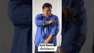 Anti Slash By Envostar Co.;Ltd (Thailand)