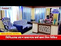 সিপিএমের চাপে অবশেষে ফর্ম জমা নিল বিডিও