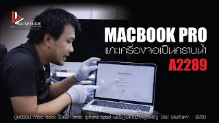 Macbook Pro 13\