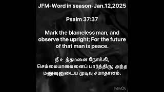 JFM-Word in season-Tamil-Jan.12,2025-Psalm 37:37