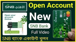 SNB Bank Accounts Opening Onilne | al ahali bank accounts opening