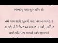 મકર સંક્રાંતિના દિવસે ગાયને આ 2 વસ્તુ ખવડાવી દેજો માતા લક્ષ્મી દોડીને આવશે dharmik katha