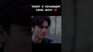 ЛЮБИТ И НЕНАВИДИТ ОДНОВРЕМЕННО💔#РОЗОВЫЙГРЕХ