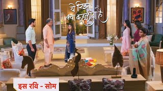 Yeh Rishta Kya KehlataPromo | 16th December 2023