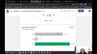 2024 07 05   《网课不停歇》 初一科学1 3+1 4练习