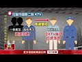 砰！ 醉男心情差掏槍洩憤　見警上門豬隊友速溜