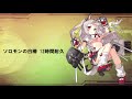 【作業用bgm】アズールレーン：ソロモンの白椿 12時間耐久