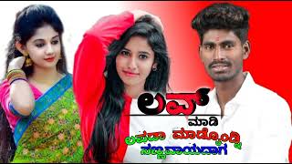 😘New post songs janapada  like and follow madari 😘😘