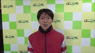 島津新騎手2023年12月3日(日)～ばんえい競馬１Rインタビュー～