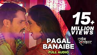 पागल बनाइबे Pagal Banaibe | Dabangg Sarkar | Khesari Lal Yadav \u0026 Priyanka Singh