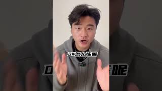 速度训练1“如何提高自己的最大速度！”