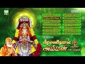 veeramanidasan amman paravasa padalgal வீரமணிதாசன் அம்மன் பரவச பாடல்கள்