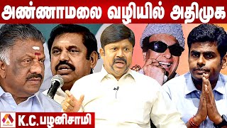 MGR உயில் என்ன சொல்லுது? | K.C.பழனிசாமி | கொடி பறக்குது | Aadhan Tamil