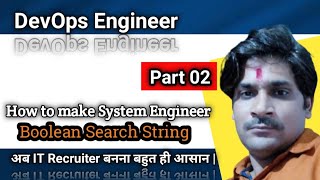 Part 02 | Devops Engineer Boolean Search String | How to make Devops Engineer Search String |
