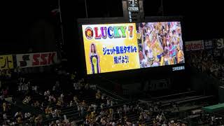 阪神タイガースラッキーセブン✨甲子園球場🏟21.6.29野村克也氏追悼試合