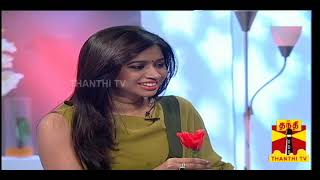 NATPUDAN APSARA - Actor Jayam Ravi & Aarthi Ravi EP14, Seg-1 Thanthi TV