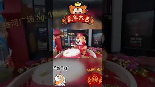 2022 CNY Deco-Sg Wang \u0026Fahrenheit 2022虎年吉隆坡农暦新年装饰 -金河广场 飞轮海88 #大红灯笼高高挂 ##吉隆坡 #虎年 #吉隆坡探店 #周末去哪儿 #金河广场