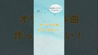 40代AI初心者、ついに音楽AIに手を出す！ 音楽生成AIに挑戦してみたいけど…どれを選べばいいの⁉ 🤔