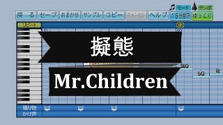 『パワプロ2021 応援歌』擬態/Mr.Children