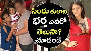 sindhu tolani full biography | sindhu tolani lifestyle | sindhu tolani family photos | PublicTalkTV