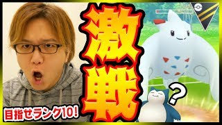 ハイパーリーグ開戦!!!がっつり戦ってるけどやっぱりアレを直して欲しい…泣【ポケモンGO】