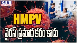 HMPV వైరస్ ప్రమాద కరం కాదు  ||𝙆𝘽𝙍 𝙉𝙀𝙒𝙎 𝙏𝙀𝙇𝙐𝙂𝙐 ||