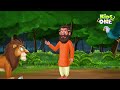 നിഗൂഢമായ കഴുകൻ the mysterious eagle malayalam moral cartoon malayalam stories