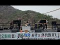 서정교의 콜라보뮤직룸_band