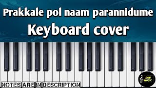 Prakkale pol naam parannidume | പ്രാക്കളെ പോൽനാം പറന്നിടുമെ | keyboard cover