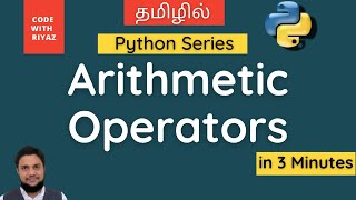 Arithmetic Operators in Python (Tamil) | Python Tutorial For Beginners | Python Programming