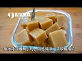 【栗子糕】夏天最馋这款糕点，清凉软糯，香甜解暑