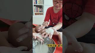 액체괴물 놀이 #액체괴물 #감자전분 #물 #조금씩섞기