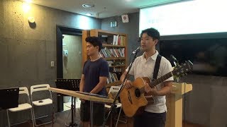 20180805 HearHim worship with KyungSil Lee