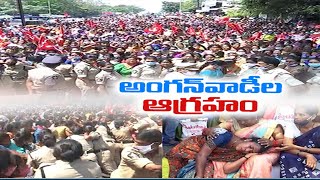 Anganwadis Serious on Govt | on Salaries Issue | కనీస వేతనం కోసం అంగన్ వాడీల పోరు బాట