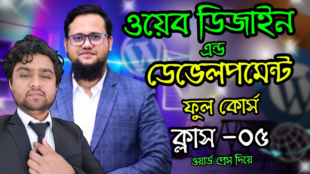 Web Development Full Course Bangla Tutorial Fsd Freelance Help Youtube