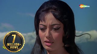 Mujhe Teri Mohabbat Ka FULL VIDEO SONG - Rajendra Kumar - Sadhana - Aap Aaye Bahar Aayi