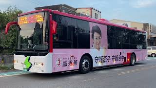 中鹿客運  XML6125JEV 123路 EAL-0663