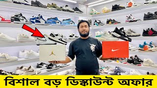 ডিস্কাউন্ট অফারে জুতা| Sneakers Price In Bangladesh 2025| Buy Best New sneakers/Shoes in Cheap Price