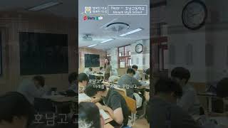 [호남고] 2023 전북도교육청 학생 영상 만들기 공모전 우수상 수상작