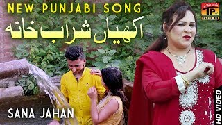 Ankhiyan Sharab Khana - Sana Jahan - Latest Song 2018 - Latest Punjabi And Saraiki