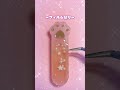 【ハンドメイド】お名前入り肉球シェイカーキーホルダー♡ shorts handmade resin accessory kawaii keyholder レジン おすすめ ハンドメイド