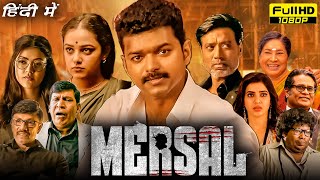 Mersal Full Movie Hindi Dubbed | Thalapathy Vijay , Nithya Menen, Samantha Prabhu | Facts \u0026 Review