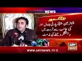 chairman ppp bilawal bhutto condemns ter*rorist attack in turbat