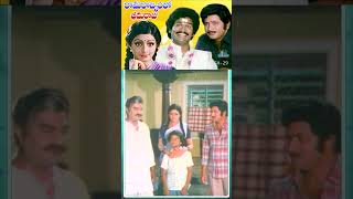 మనిషి సహాయం మాట సహాయం #RamarajyamloBhimaraju Movie  #krishna  #sridevi short30 @skyvideostelugu