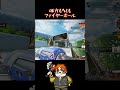 【 apex】味方もろともファイヤーボール shorts