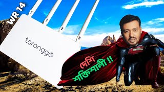 🇧🇩 বাংলাদেশি রাউটার 🇧🇩 | Walton Toronggo WR14 | Budget AC1200 Dual Band Gigabit Router Review | TSP